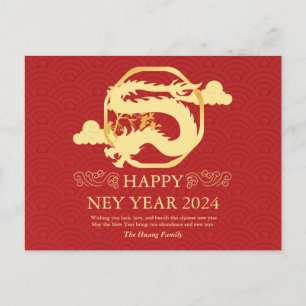 Postal Festiva Año Nuevo Chino 2024, Año Del Rojo Dragón