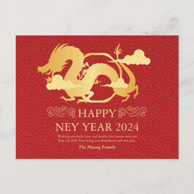 Postal Festiva Año Nuevo Chino 2024, Año Del Rojo Dragón (Anverso)
