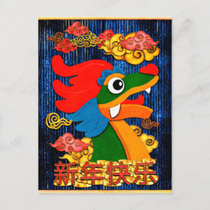 Postal Festiva Año Nuevo Chino 2024 Dragón Madera Azul Dorado