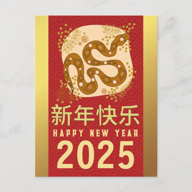 Postal Festiva Año Nuevo Chino 2025, Año De La Serpiente (Anverso)