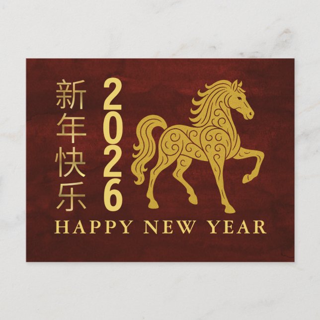Postal Festiva Año Nuevo Chino 2026, Año Del caballo (Anverso)