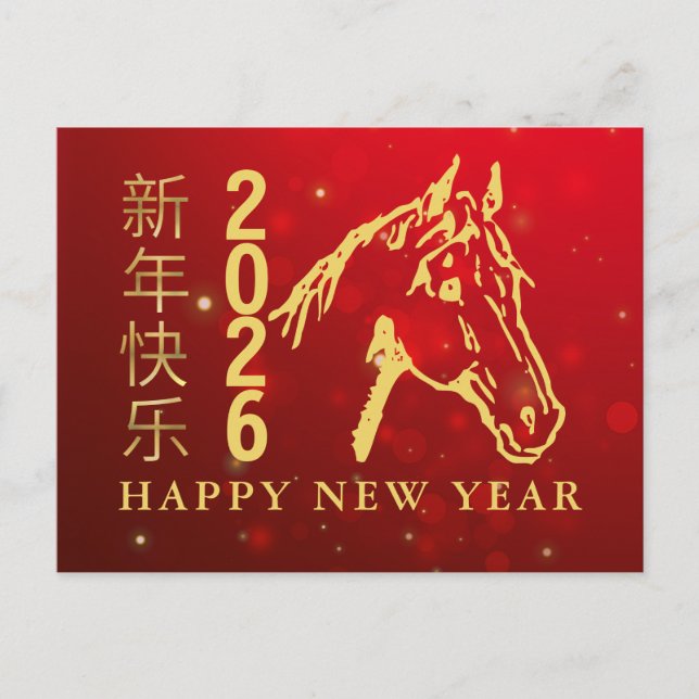 Postal Festiva Año Nuevo Chino 2026, Año Del caballo (Anverso)