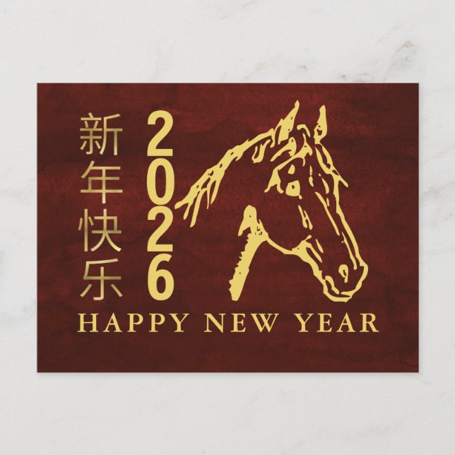 Postal Festiva Año Nuevo Chino 2026, Año Del caballo (Anverso)