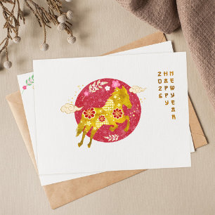 Postal Festiva Año Nuevo Chino 2026 Año del Caballo