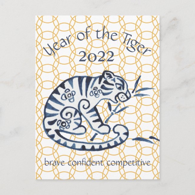 Postal Festiva Año Nuevo chino animal zoológico de tigre mínimo 2 (Anverso)