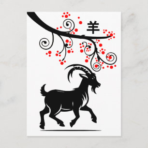 Postal Festiva Año Nuevo Chino Cabra y Flores Rojas