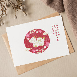 Postal Festiva Año Nuevo Chino De Dragón 2024
