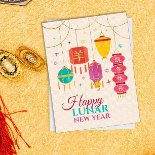 Postal Festiva Año Nuevo Chino de la Cabra 2027 - Faroles
