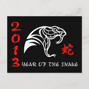 Postal Festiva Año Nuevo Chino de la Serpiente 2013