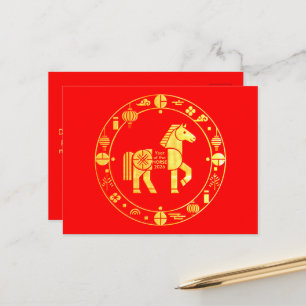 Postal Festiva Año nuevo chino de oro 2026