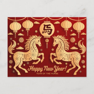 Postal Festiva Año Nuevo Chino del Caballo 2026. Feliz Año Nuevo