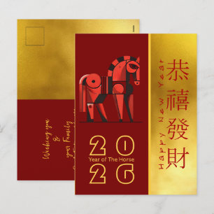 Postal Festiva Año Nuevo Chino del Caballo de Fuego 2026 PostC1c