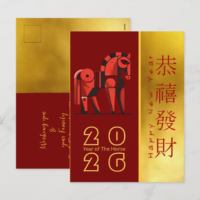 Postal Festiva Año Nuevo Chino del Caballo de Fuego 2026 PostC1c (Anverso / Reverso)
