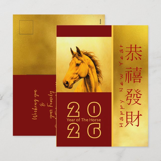 Postal Festiva Año Nuevo Chino del Caballo de Fuego 2026 PostC2 (Anverso / Reverso)