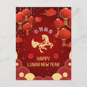 Postal Festiva Año Nuevo Chino del Caballo de Oro Rojo 2026