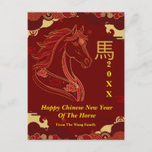 Año Nuevo Chino del Caballo Rojo y Dorado Feliz
