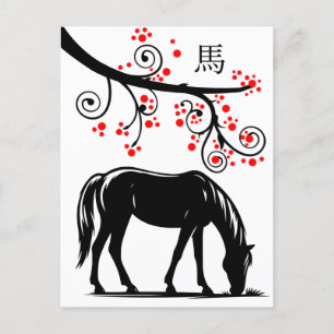 Postal Festiva Año Nuevo Chino del Caballo y Flores Rojas
