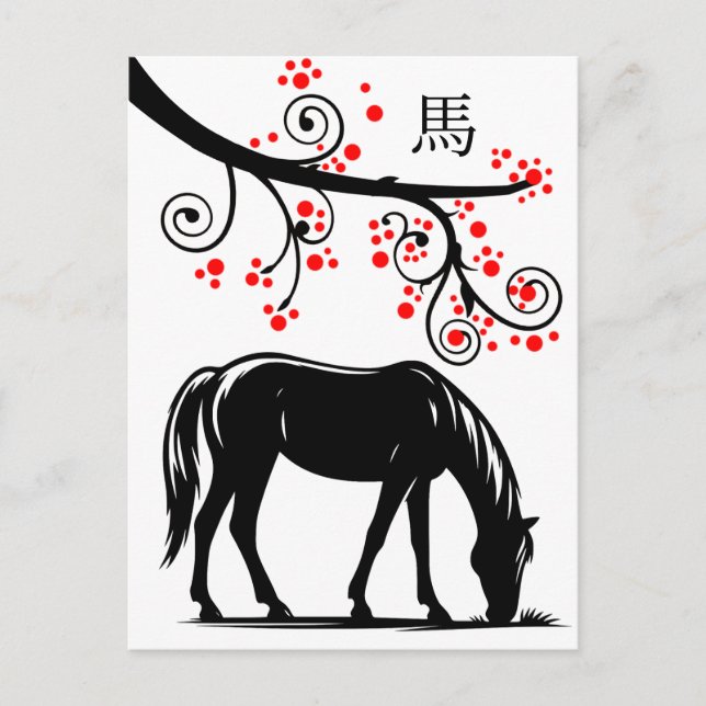Postal Festiva Año Nuevo Chino del Caballo y Flores Rojas (Anverso)