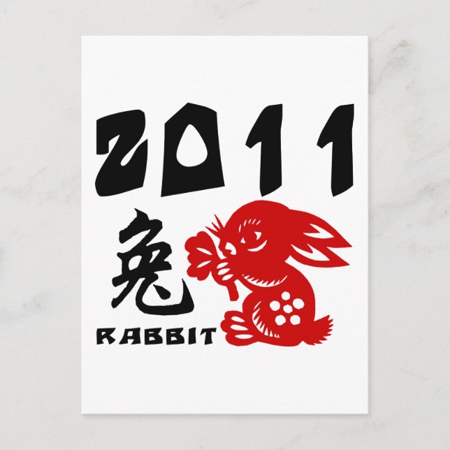 Postal Festiva Año Nuevo Chino del Conejo (Anverso)