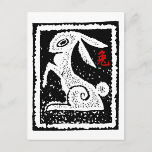 Postal Festiva Año Nuevo Chino del Conejo