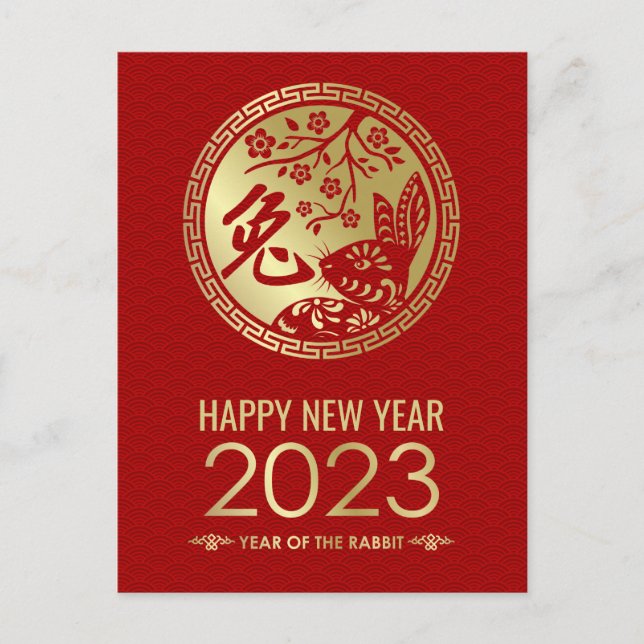 Postal Festiva Año Nuevo Chino del Conejo 2023 (Anverso)
