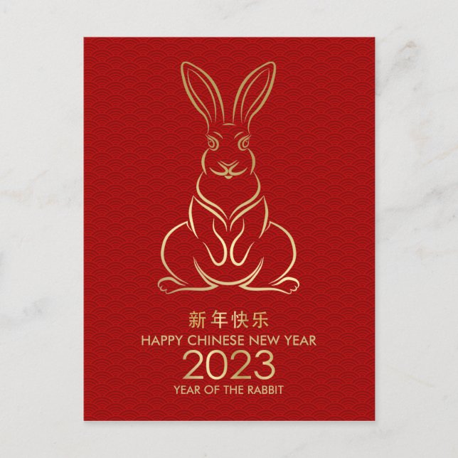Postal Festiva Año Nuevo Chino del Conejo 2023 (Anverso)