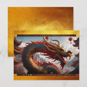 Postal Festiva Año Nuevo Chino del Dragón 2024 Madera HPc