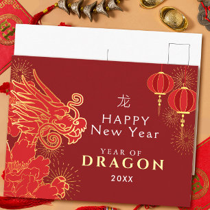 Postal Festiva Año Nuevo Chino Dorado Fiesta del Dragón