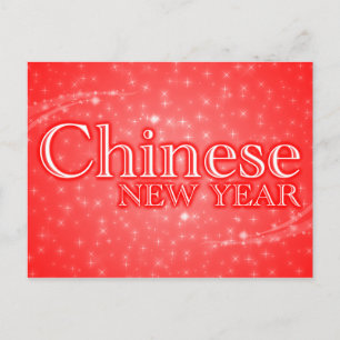Postal Festiva año nuevo chino : estrellado
