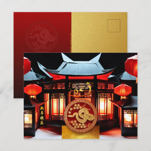 Postal Festiva Año Nuevo Chino Serpiente 2025 Templo + Textos HPo