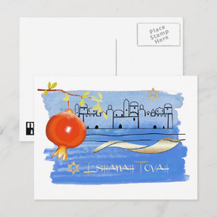 Postal Festiva Año Nuevo Judío   Rosh Hashaná