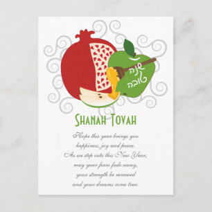 Postal Festiva Año Nuevo Judío Shanah Tovah