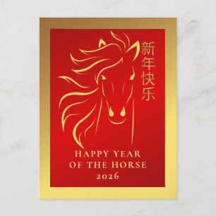 Postal Festiva Año Nuevo Lunar Chino 2026, Año Del caballo