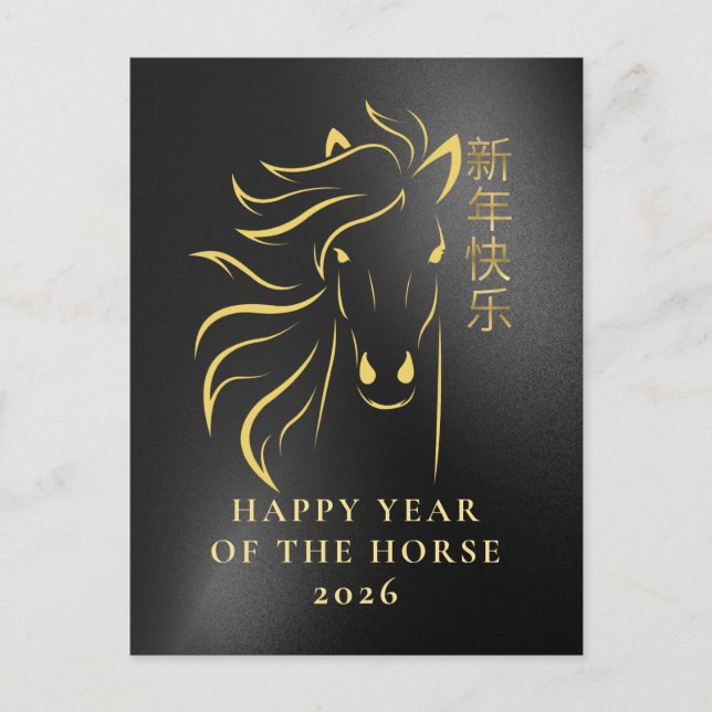 Postal Festiva Año Nuevo Lunar Chino 2026, Año Del caballo (Anverso)