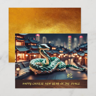 Postal Festiva Año Nuevo Lunar Chino de la Serpiente 2025 HPC