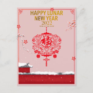 Postal Festiva Año Nuevo Lunar Del Tigre, Nieve Rosa De Flor Roja