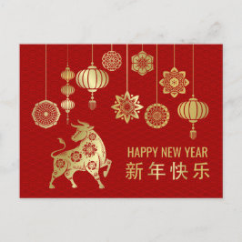 Postal Festiva Año Zodiaco Chino del Ox 2021