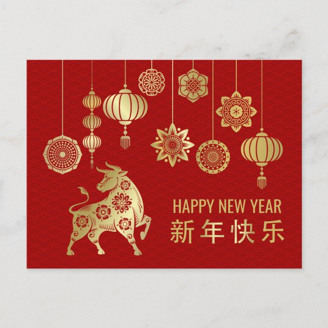 Postal Festiva Año Zodiaco Chino del Ox 2021 (Anverso)