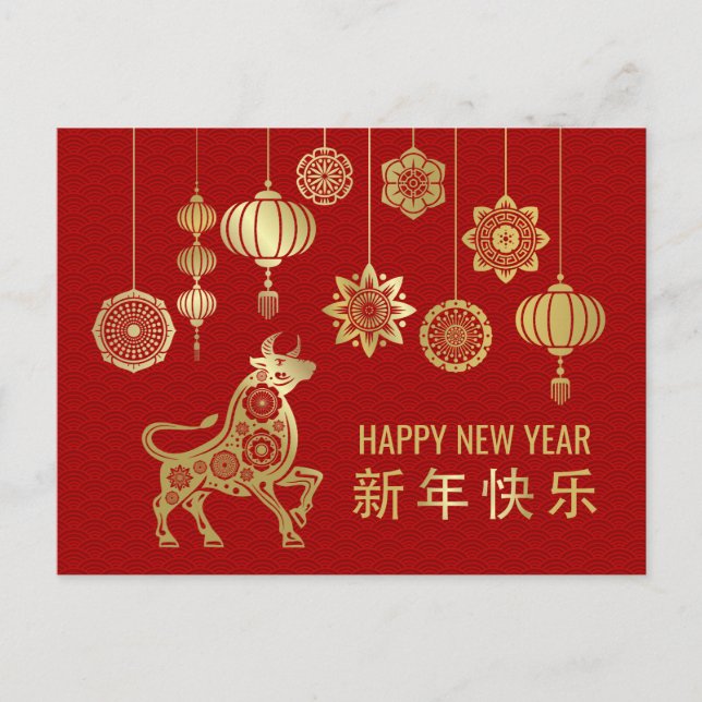 Postal Festiva Año Zodiaco Chino del Ox 2021 (Anverso)