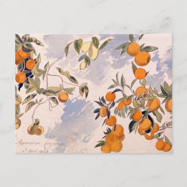 Postal Festiva Árboles frutales - Edward Lear (Anverso)