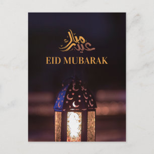 Postal Festiva Arte de Caligrafía Árabe de Linterna Brillante Eid