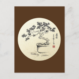 Postal Festiva Bajo mi cuidado