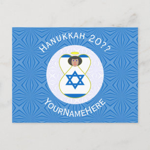 Postal Festiva Bandera israelí de Hanukkah personalizada con ánge