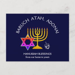 Postal Festiva BARUCH ATAH ADONAI | Hanukkah Blessings