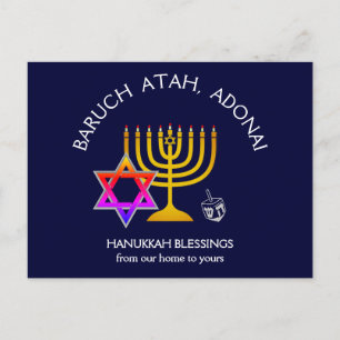 Postal Festiva BARUCH ATAH ADONAI Hanukkah Blessings
