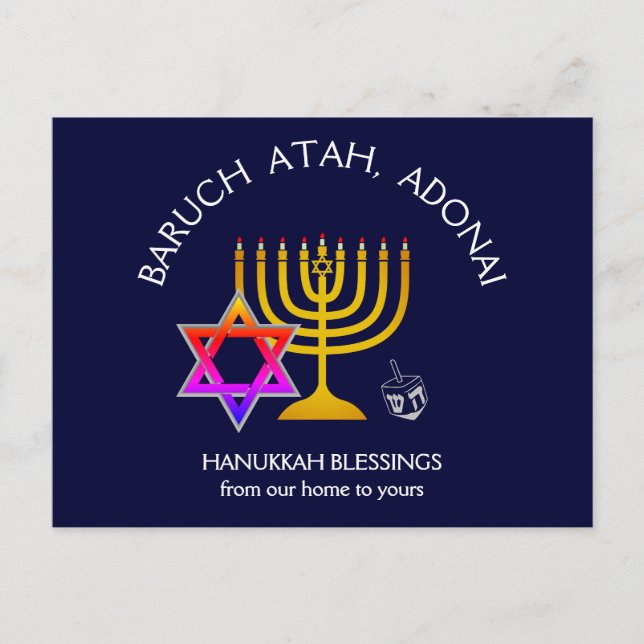 Postal Festiva BARUCH ATAH ADONAI | Hanukkah Blessings (Anverso)