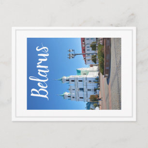 Postal Festiva Bielorrusia Hrodna Grodno Arquitectura Postcard