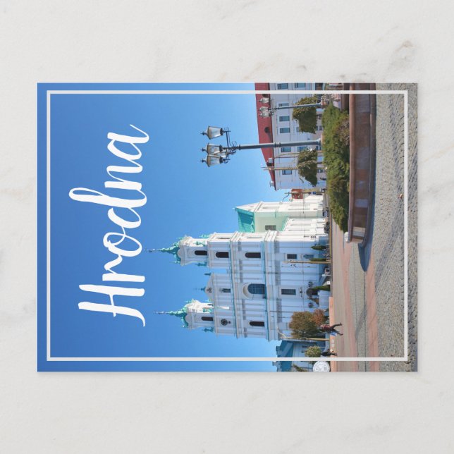 Postal Festiva Bielorrusia Hrodna Grodno Arquitectura Postcard (Anverso)