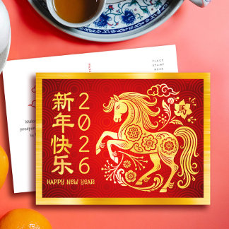 Postal Festiva Caballo Año Nuevo Lunar Chino 2026 Hoja de Oro Roj