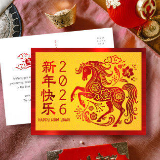 Postal Festiva Caballo Año Nuevo Lunar Chino 2026 Rojo Foil Amari